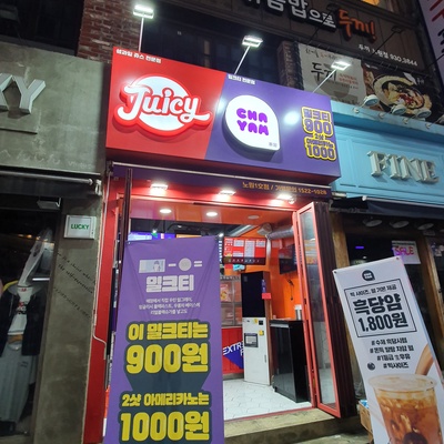 store_image_5
