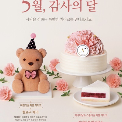 store_image_2