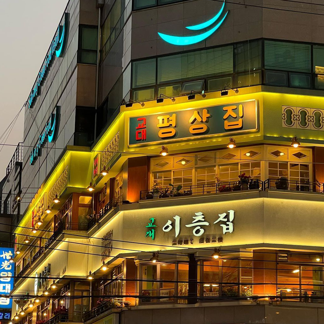 store_image_4