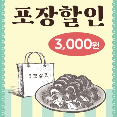 store_image_2