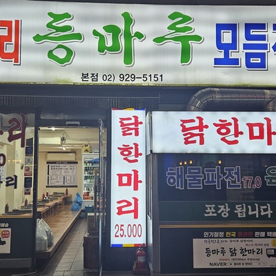 store_image_3