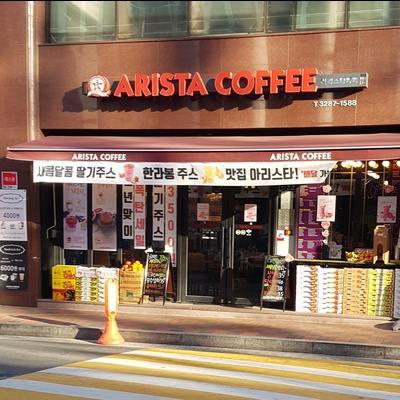 store_image_3