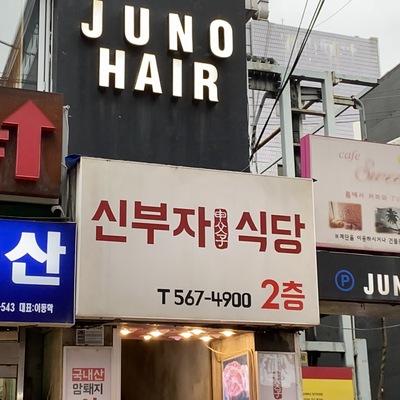 store_image_2