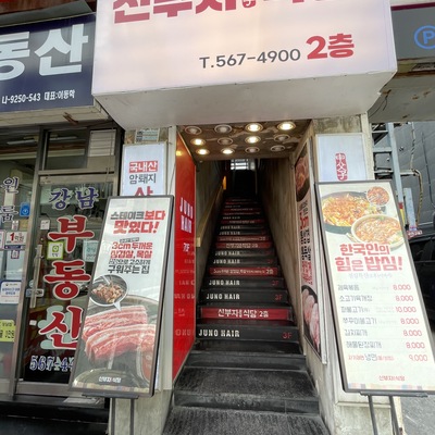 store_image_4