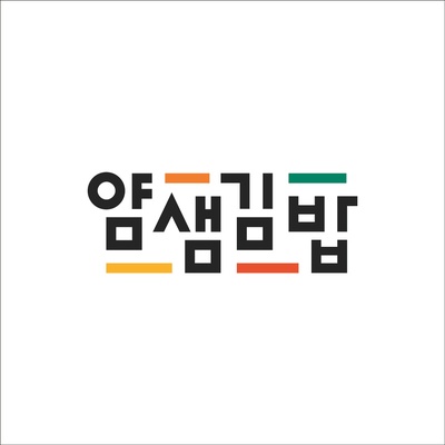 Yumsem Gimbap - Junggye Station_image
