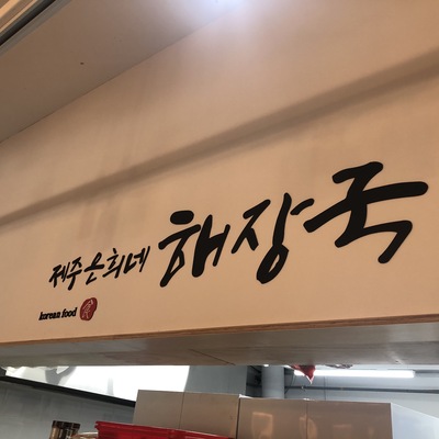 store_image_2
