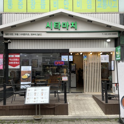 store_image_3