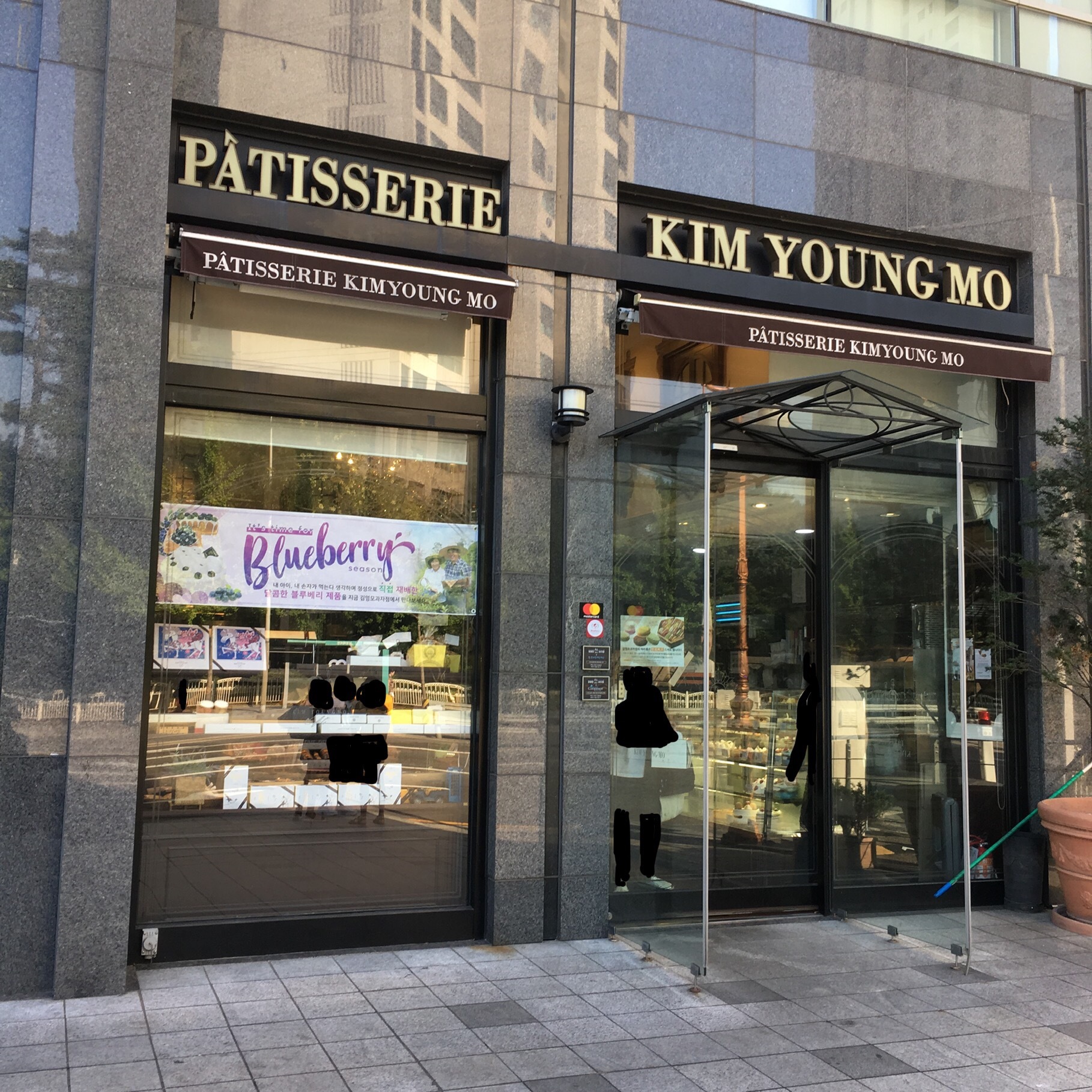 Kim Young Mo Pastry - Sinbanpo_image