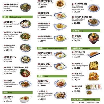 store_image_2