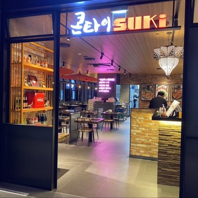 store_image_8