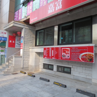 store_image_2