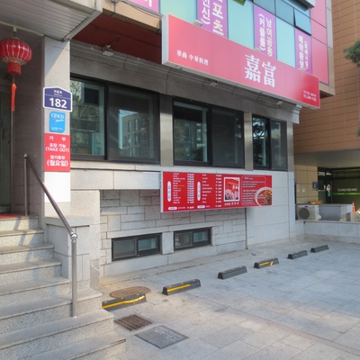 store_image_3