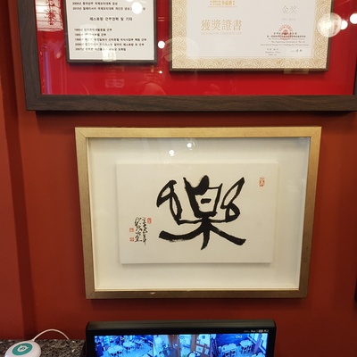 store_image_9