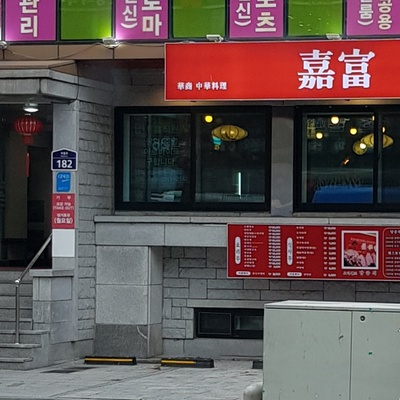 store_image_1