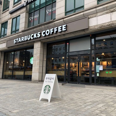 store_image_2