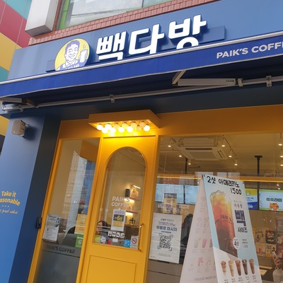 store_image_3