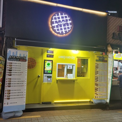 Waffles_image