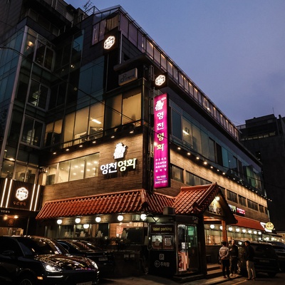 Yeongcheon Yeonghwa - Cheongdam_image