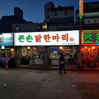 store_image_7