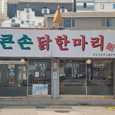store_image_9