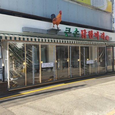 store_image_5
