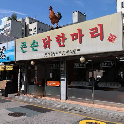 store_image_4