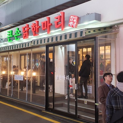 store_image_3