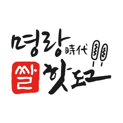 Myungrang Hotdog - Yeonhui_image