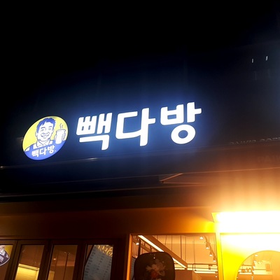 store_image_2