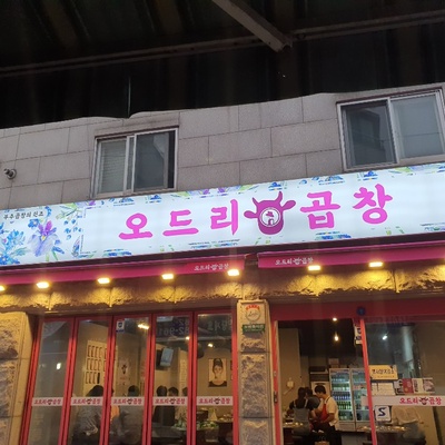 store_image_8