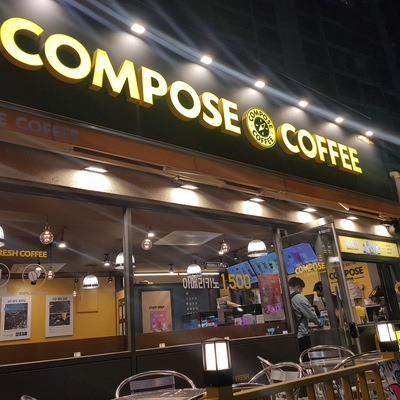 Compose Coffee - Omokgyo Jungang_image