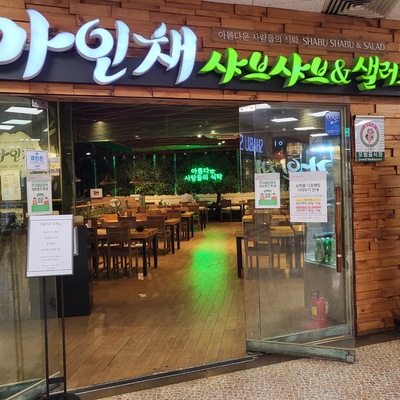 store_image_9