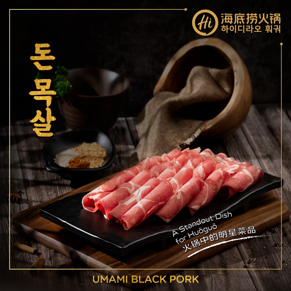 store_image_2