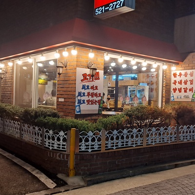 store_image_8