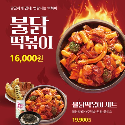 store_image_6