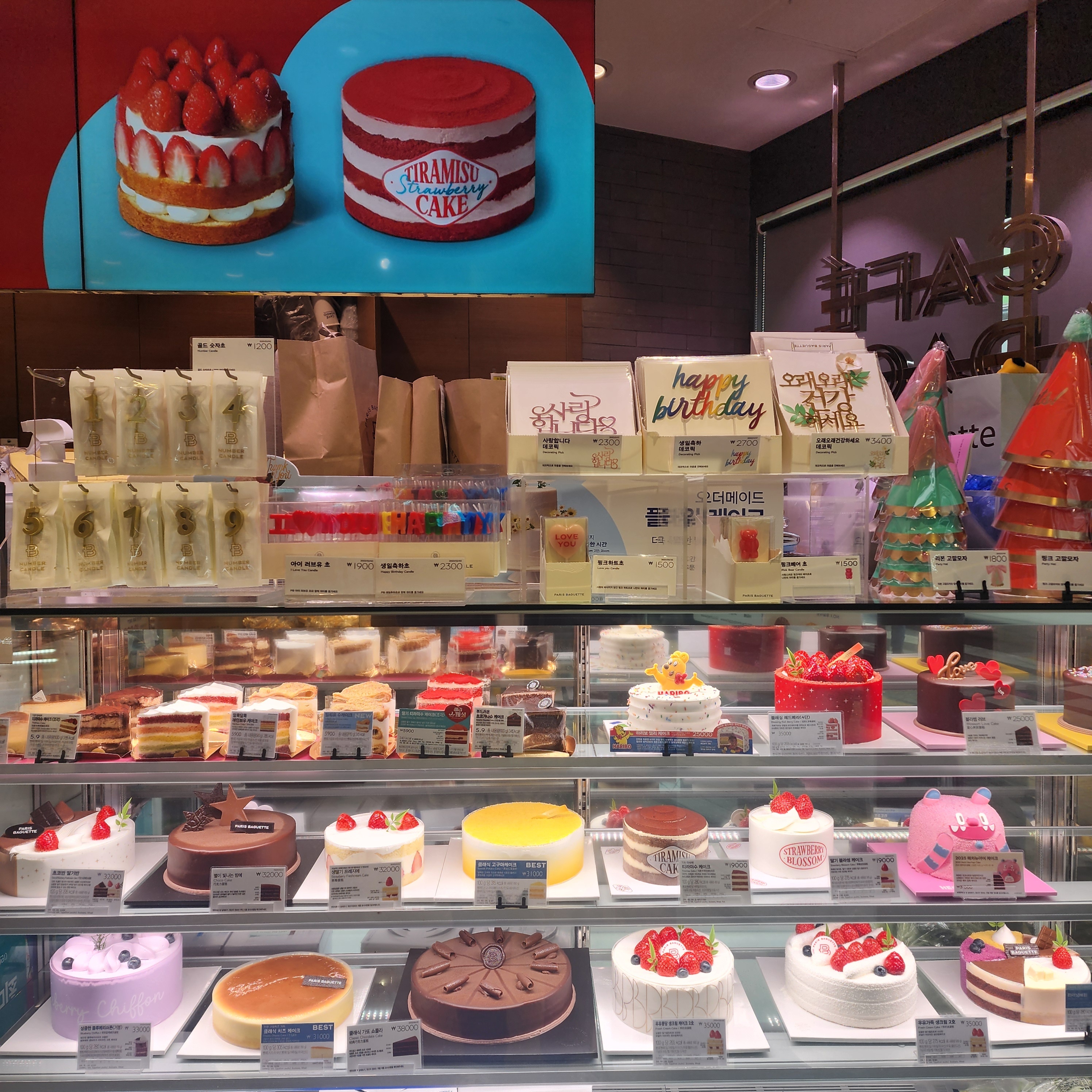 store_image_2