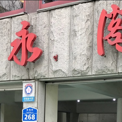 store_image_2