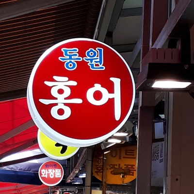 store_image_4
