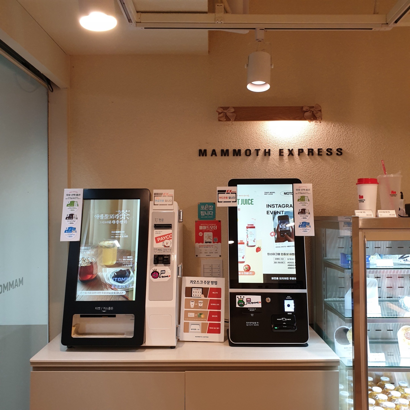 store_image_4