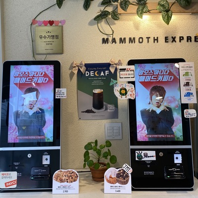 store_image_2
