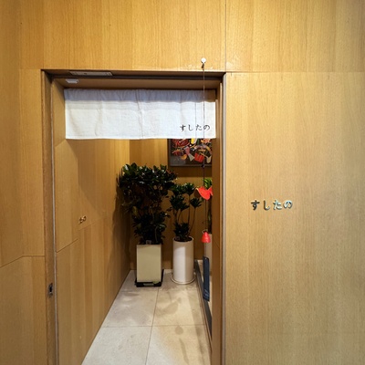store_image_8