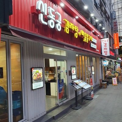 store_image_2