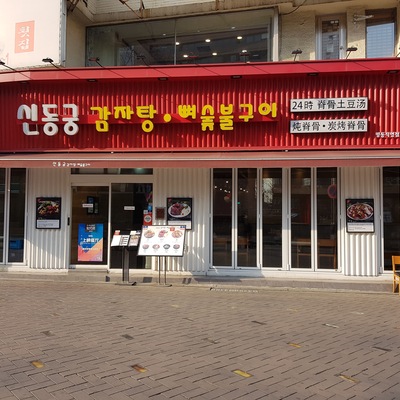 store_image_3
