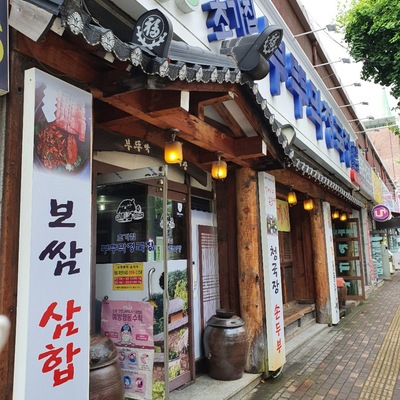 store_image_1