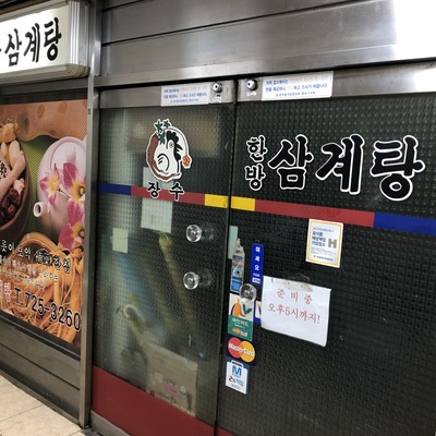 store_image_1