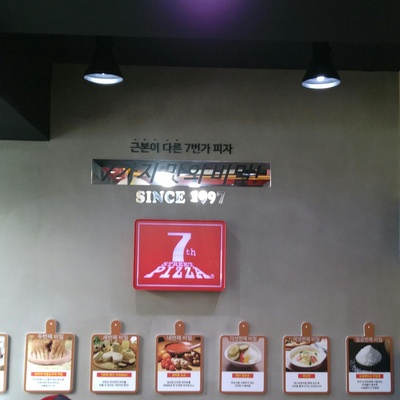 store_image_9