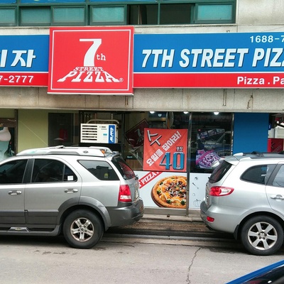 store_image_8