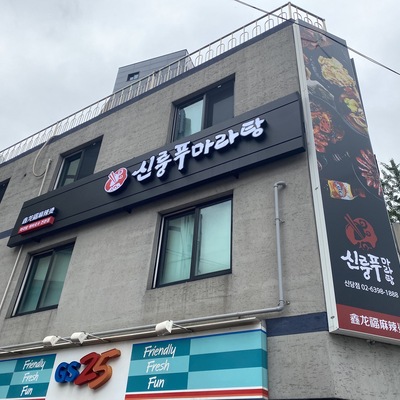 store_image_5