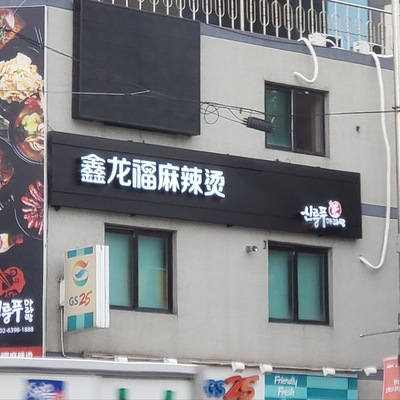 store_image_10