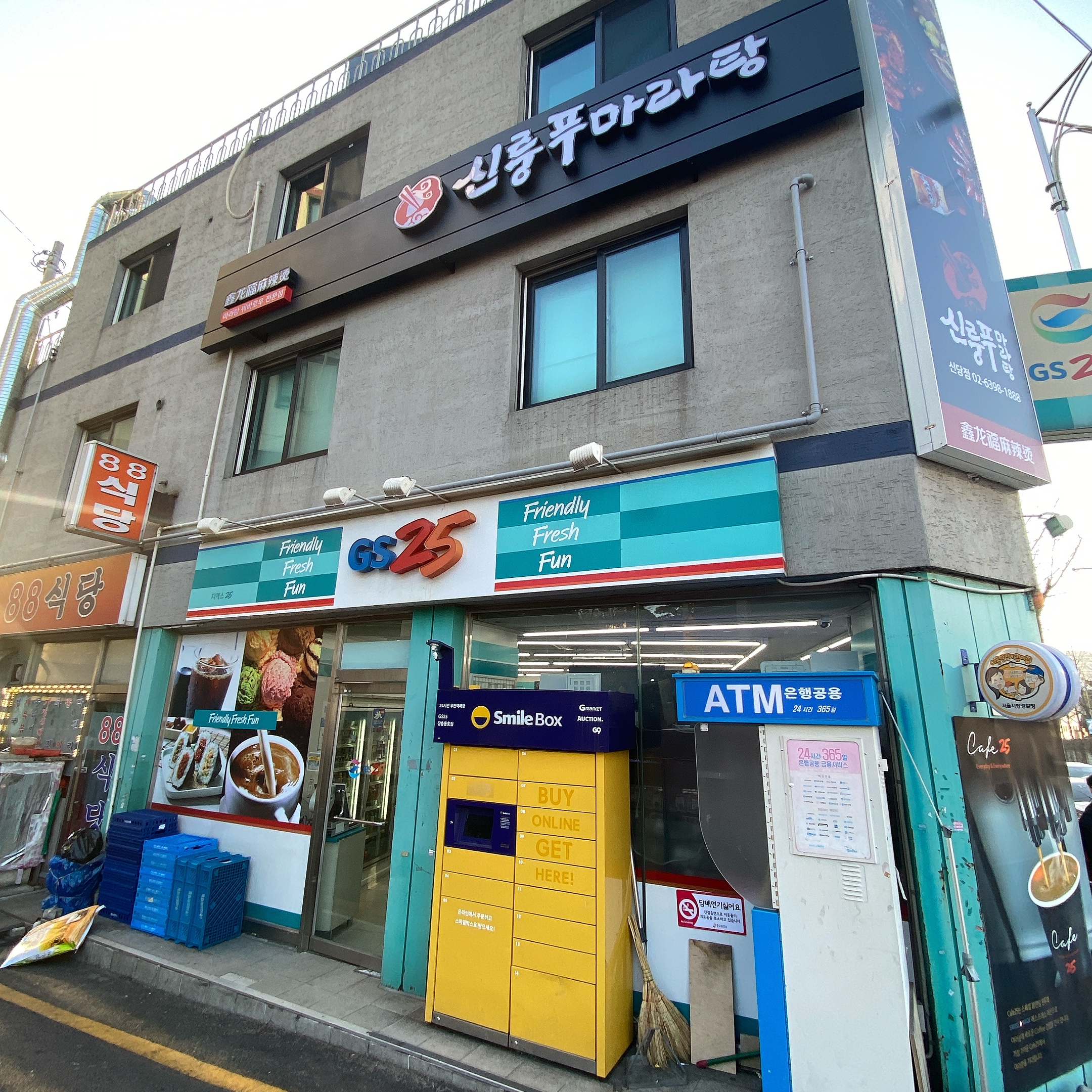 store_image_9